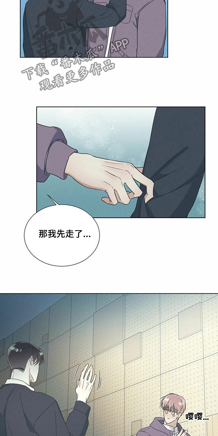 第57话13