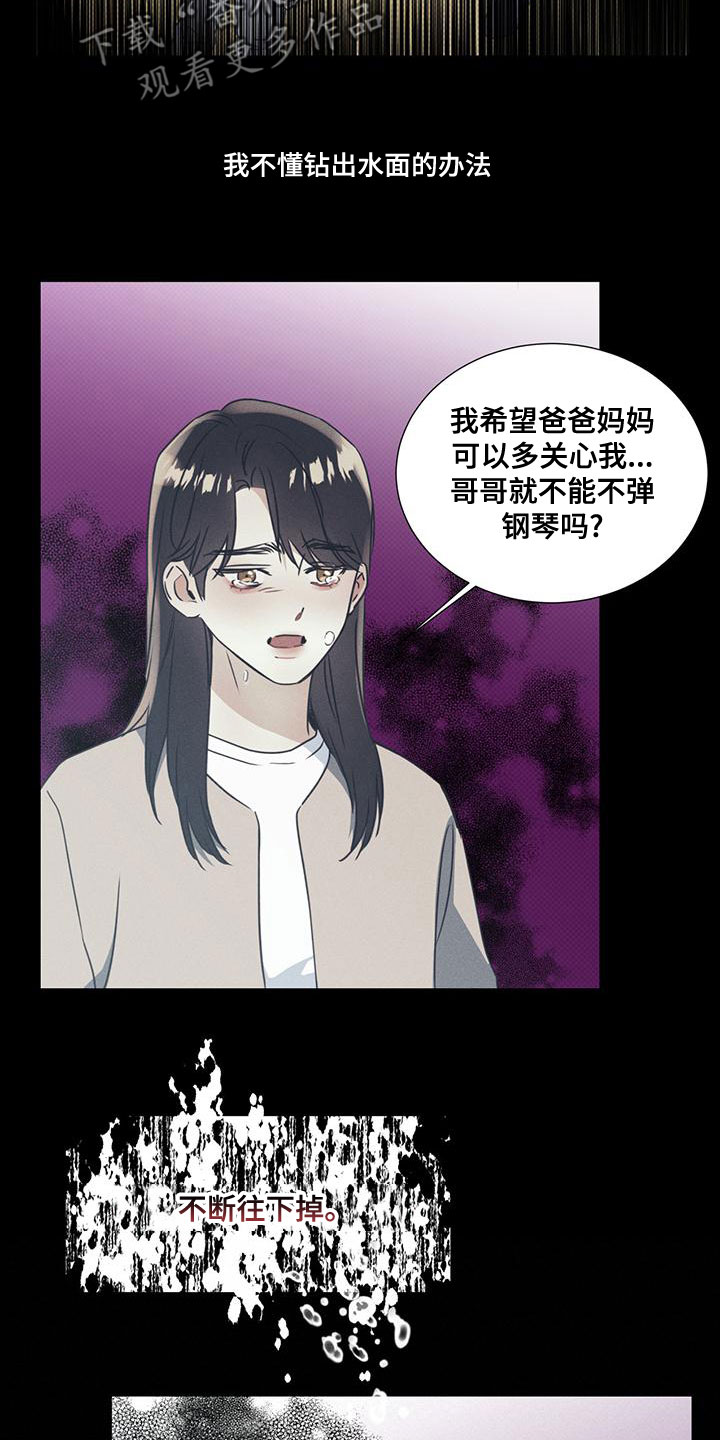 第51话6