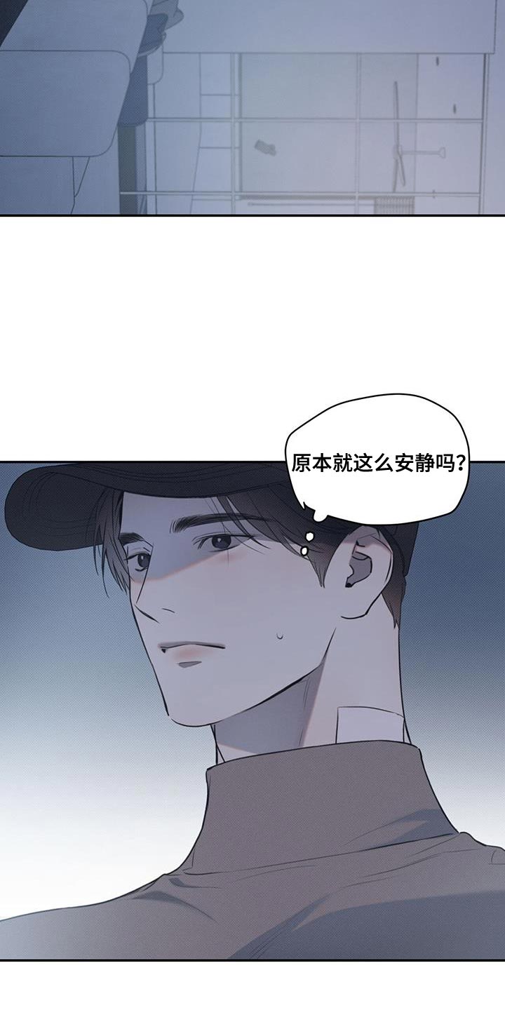 第133话8