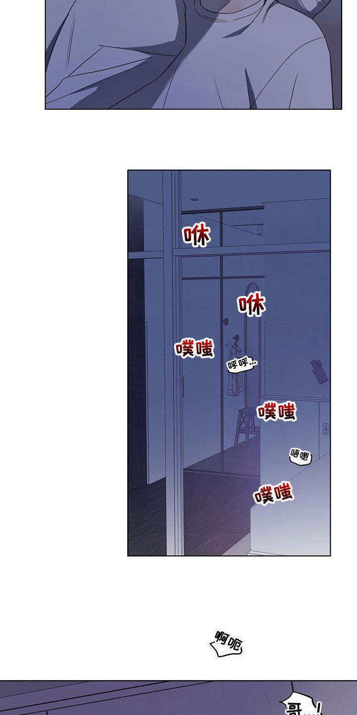 第85话13