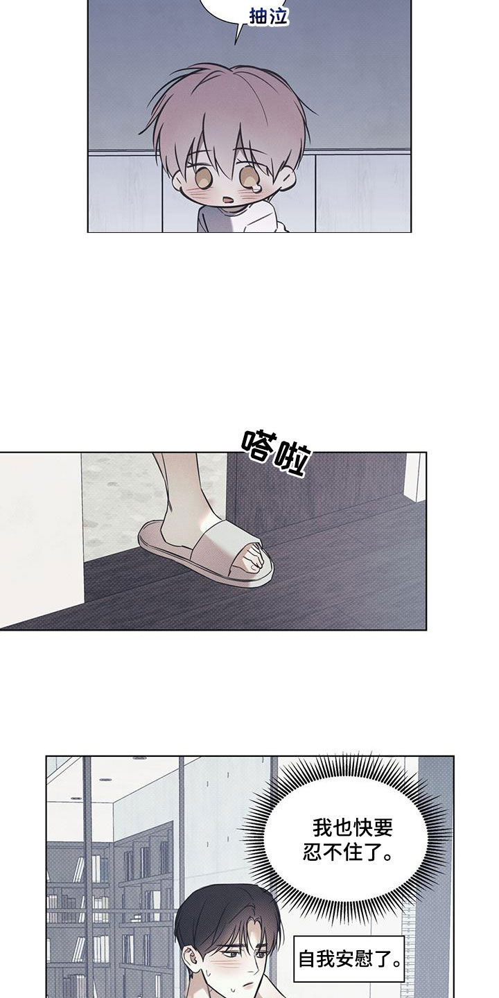 第85话18