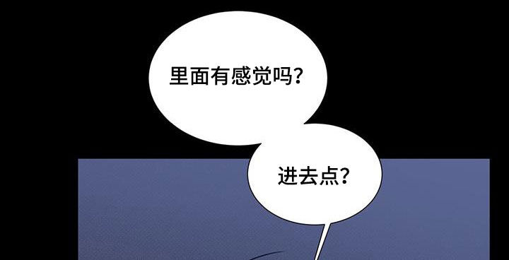 第81话9