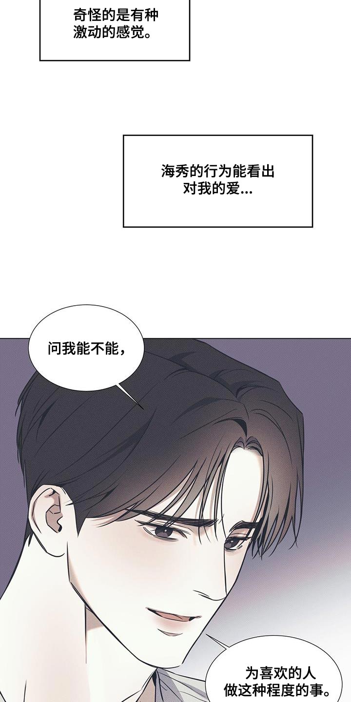 第108话19