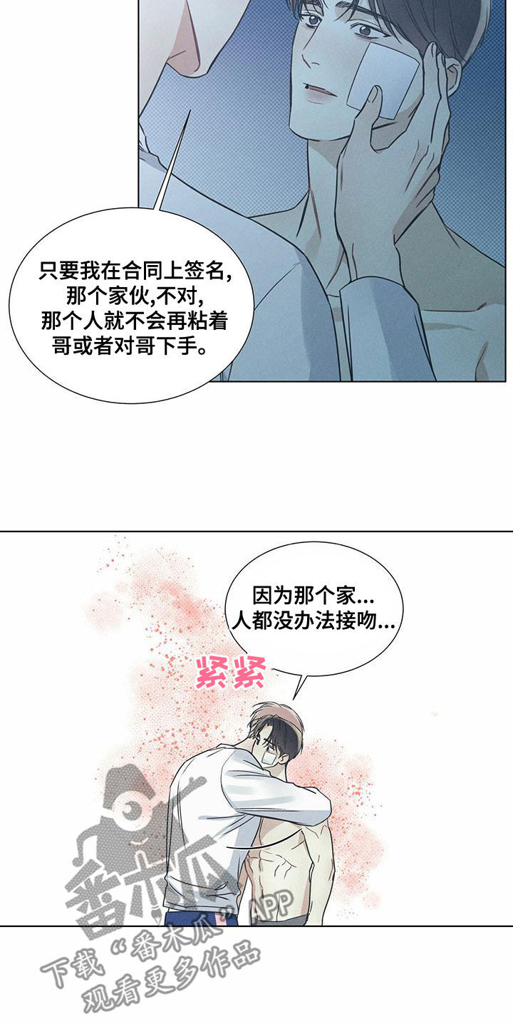 第55话6