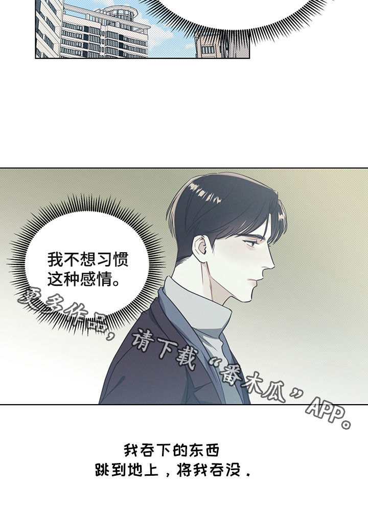 第23话16