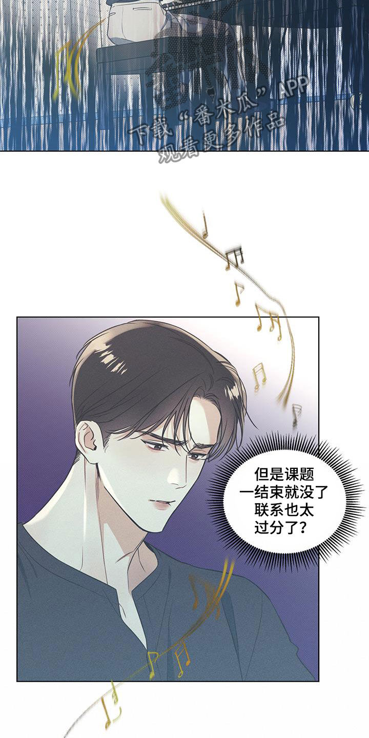 第34话13