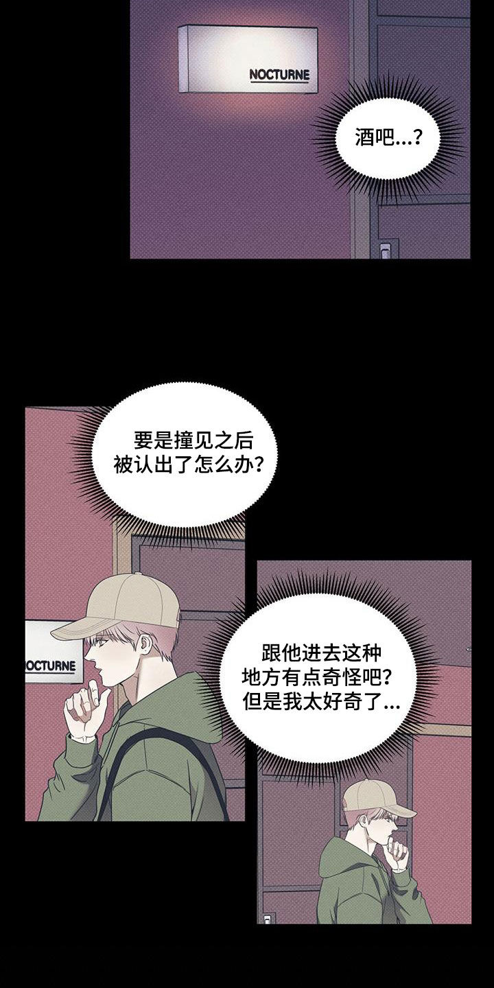 第76话6