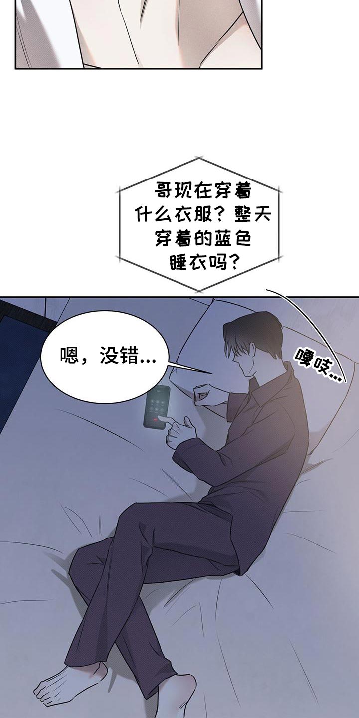 第135话11