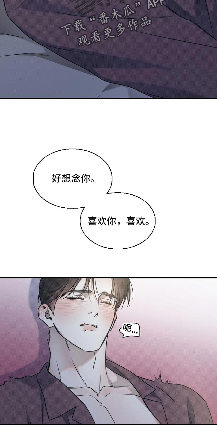 第136话12