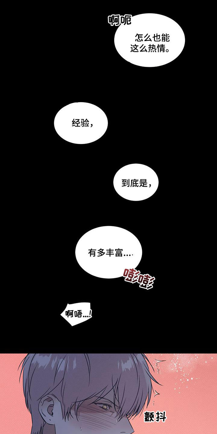 第80话6