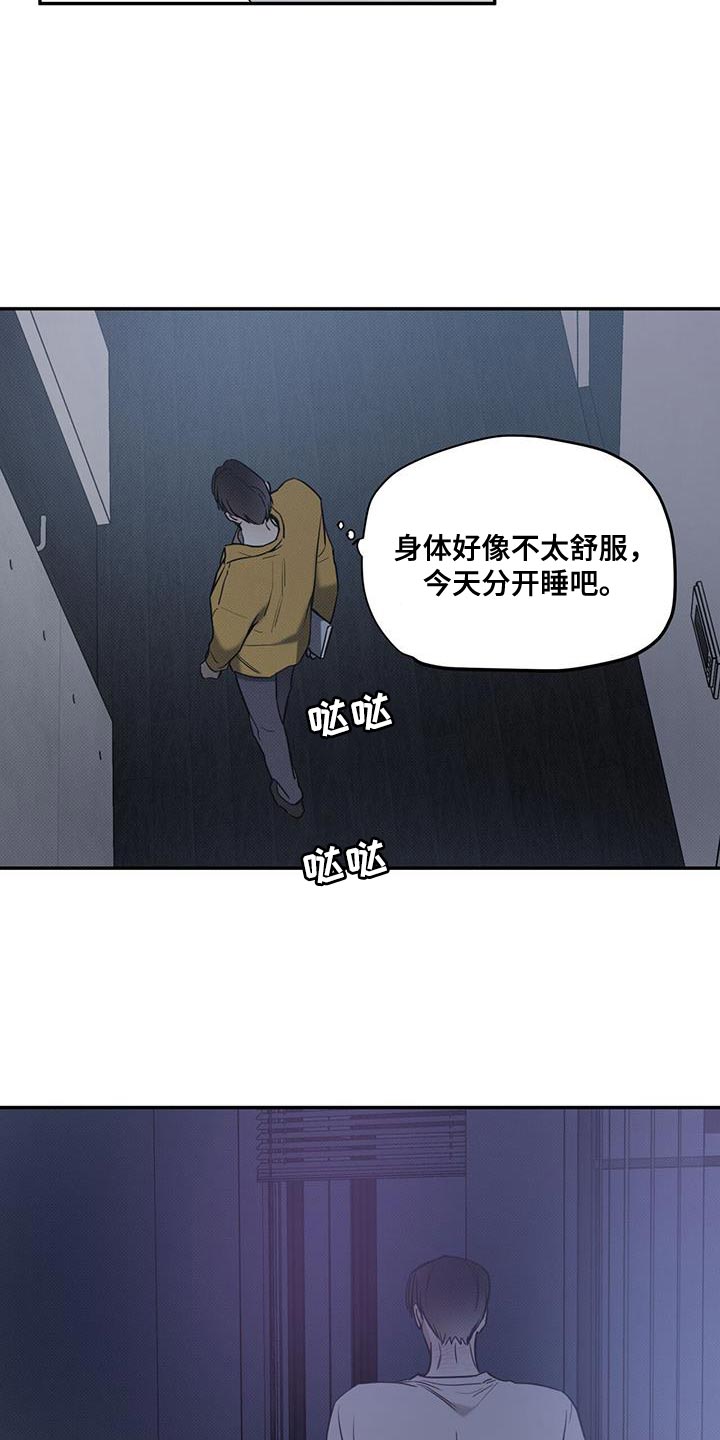 第121话18