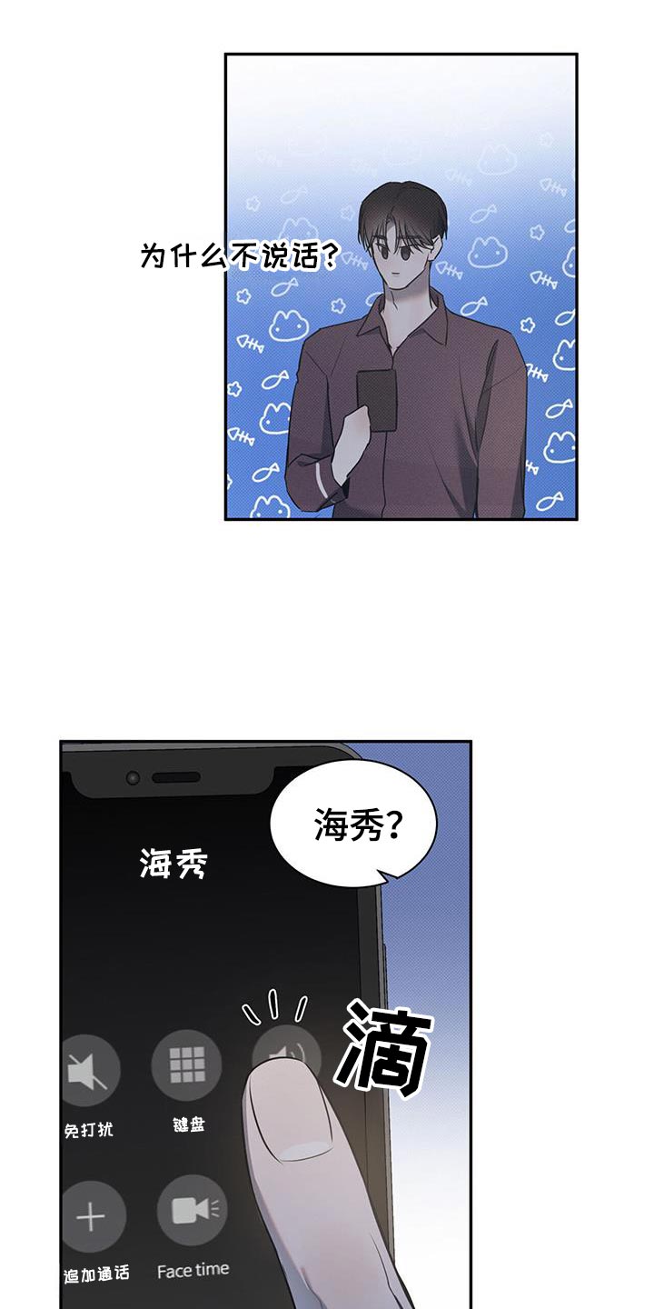 第135话8