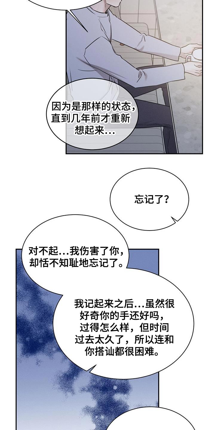 第129话15