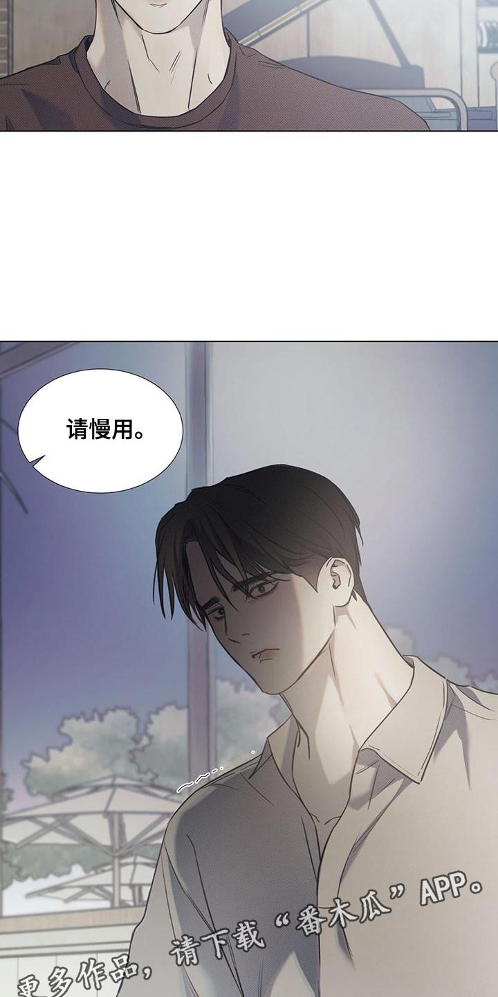 第110话21