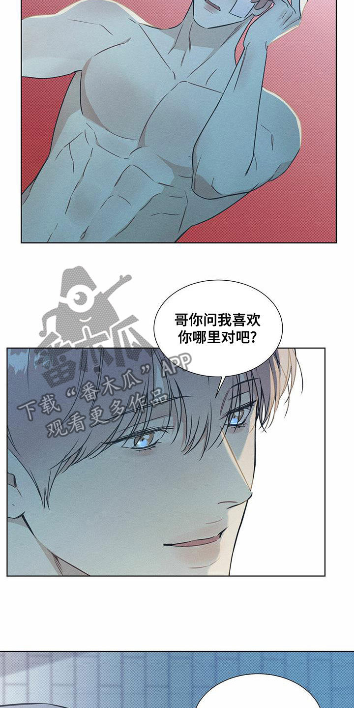 第55话16