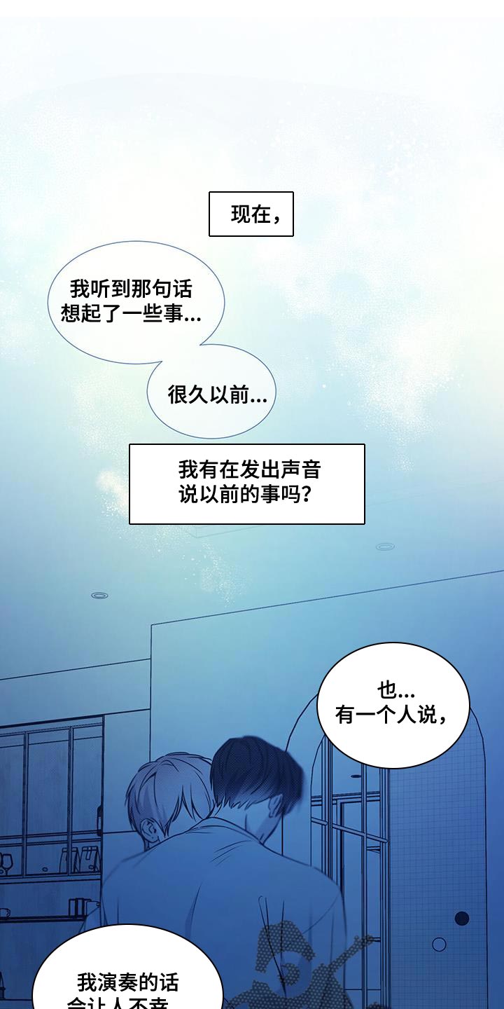 第108话21