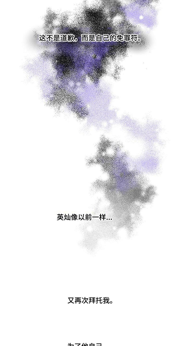 第114话2