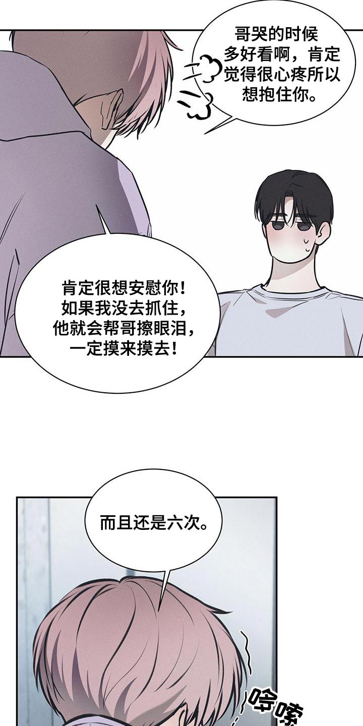 第131话19