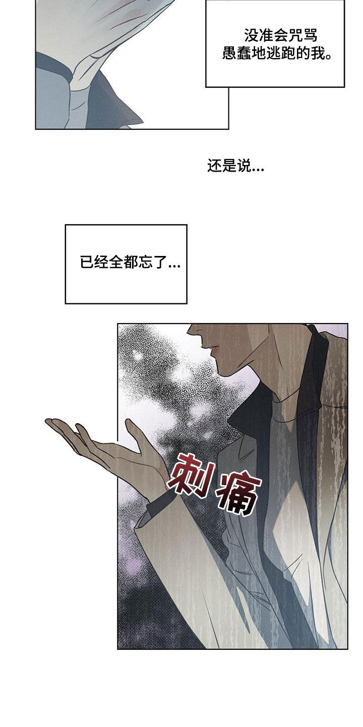 第65话12