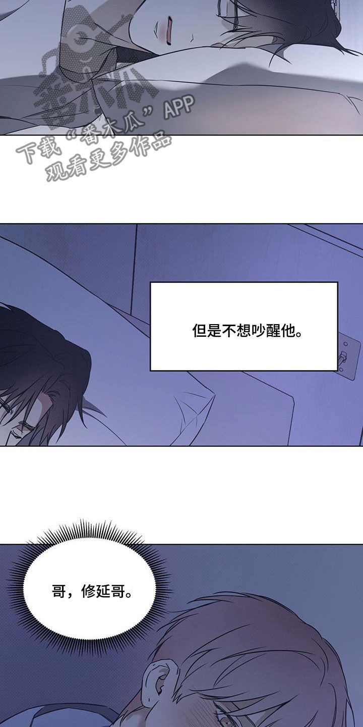 第84话14