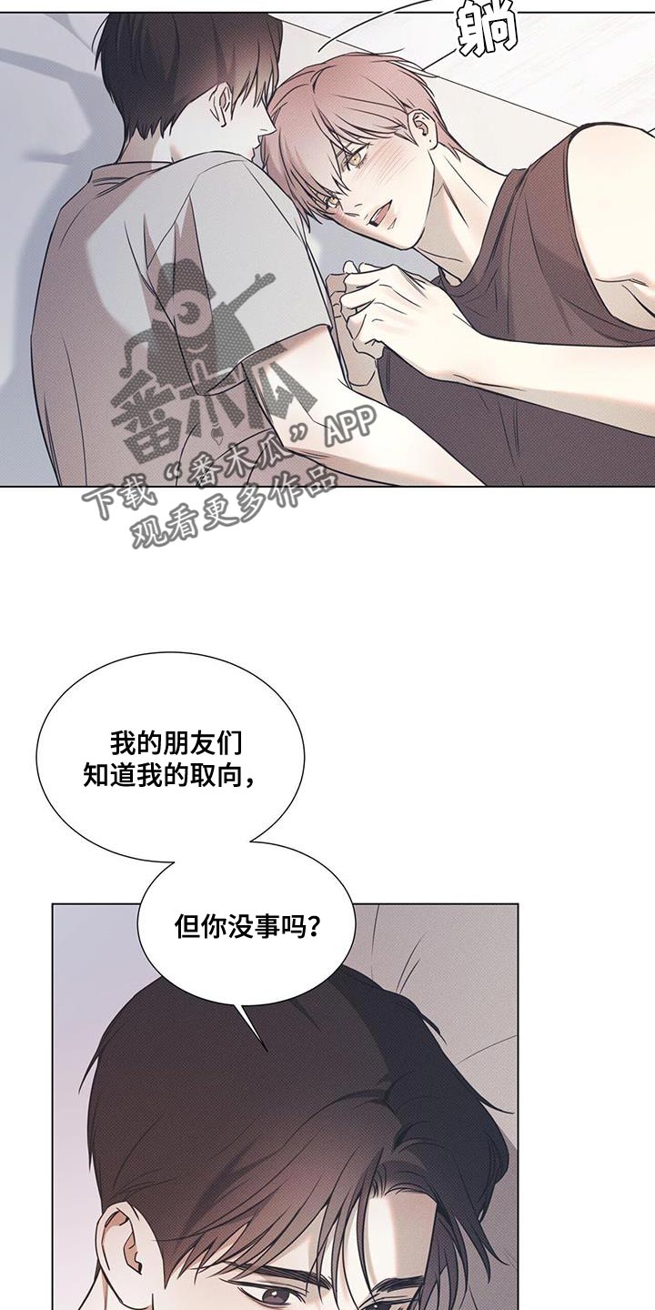 第103话7