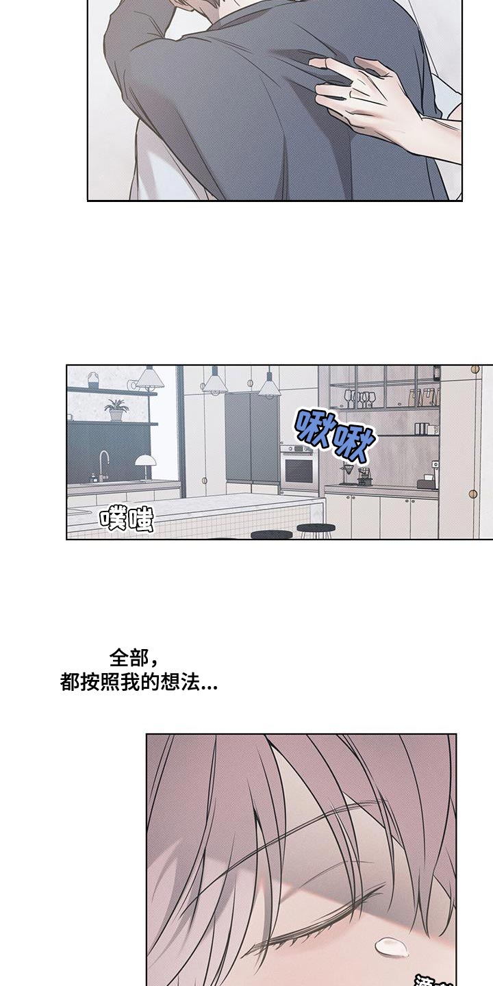 第119话13