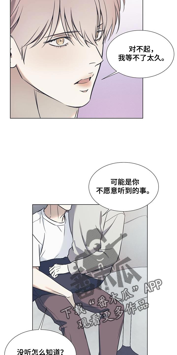 第108话2