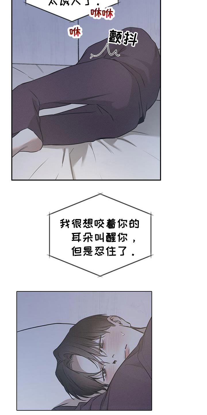 第135话19