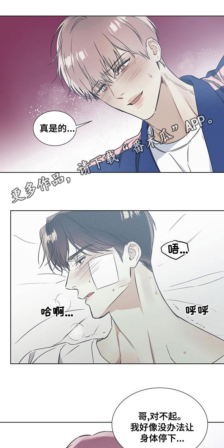 第54话0