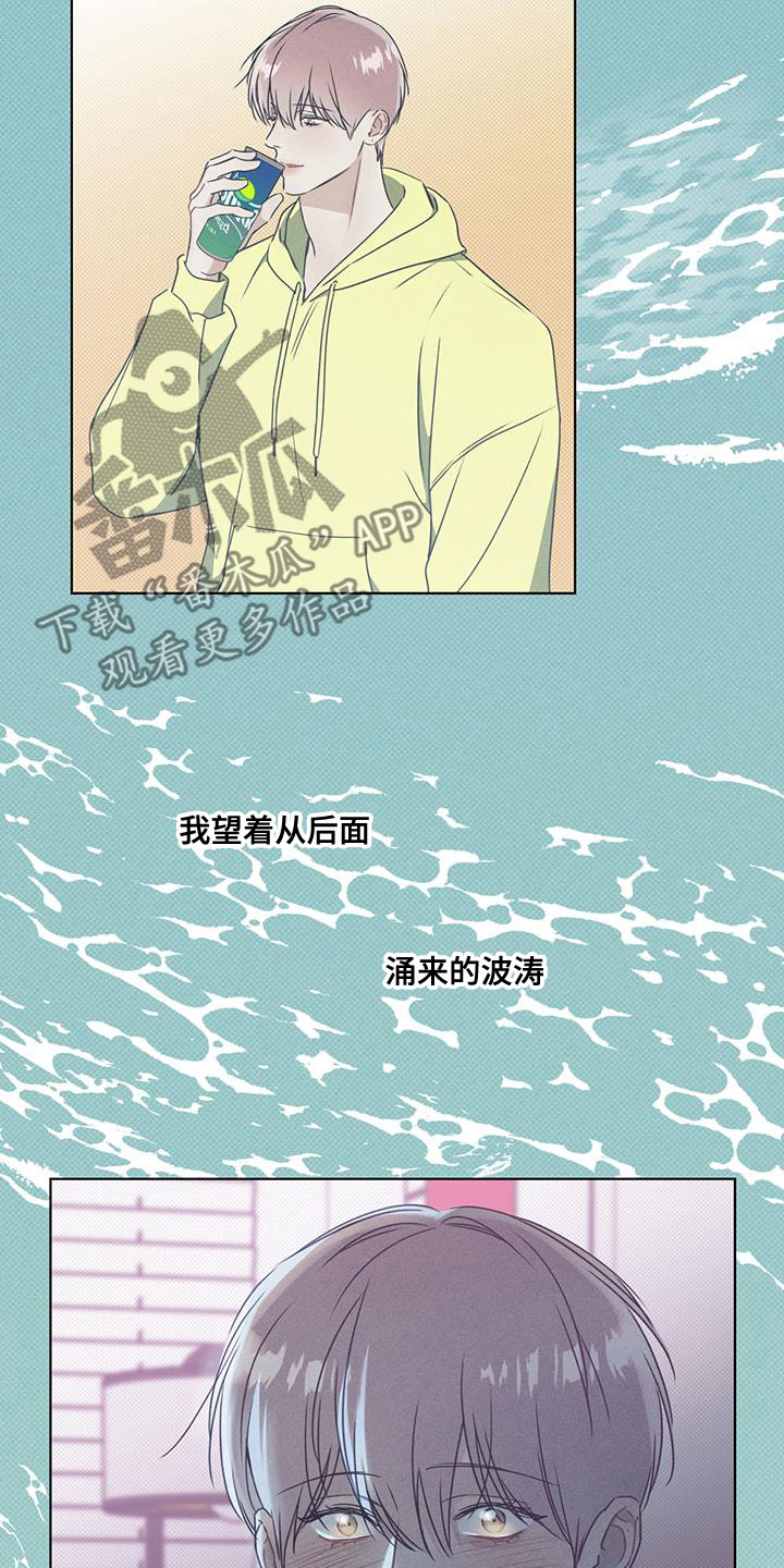 第49话13