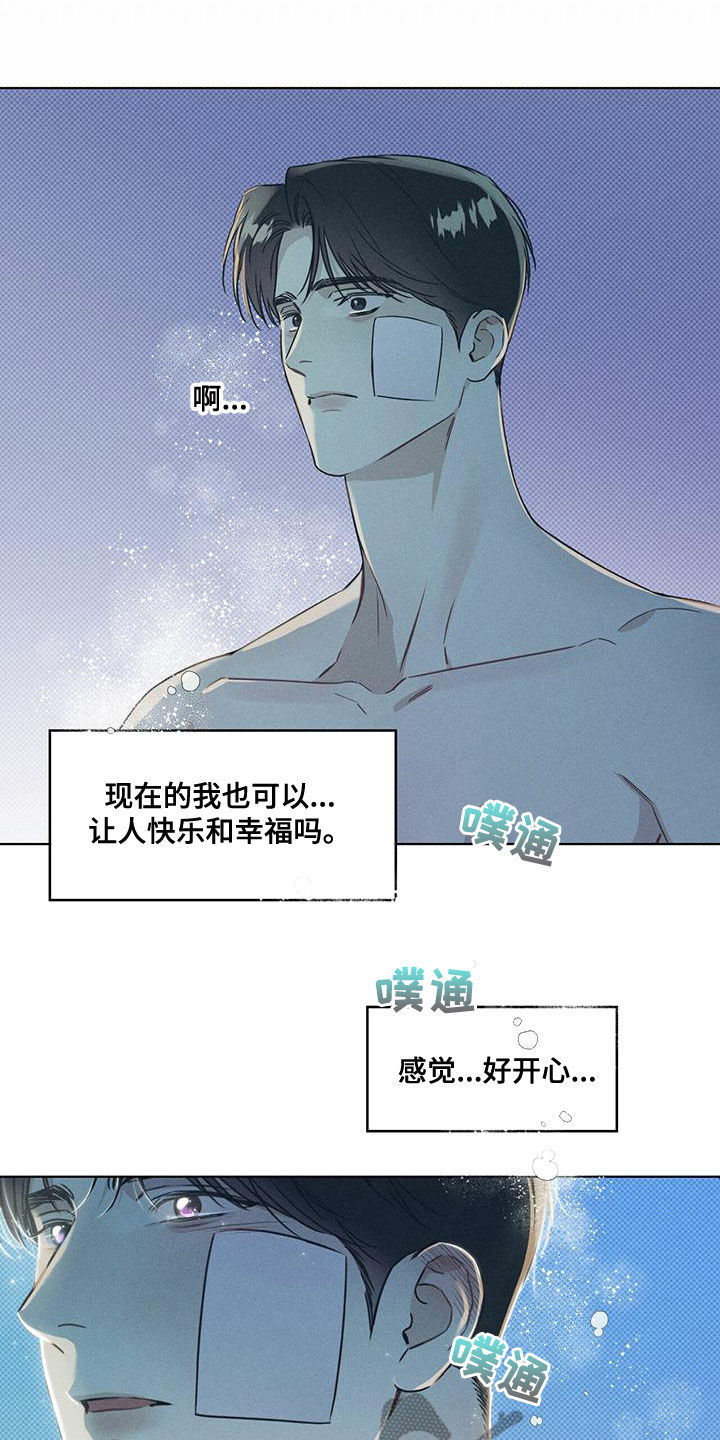 第55话18