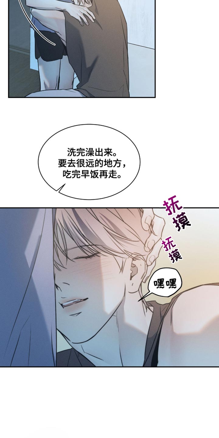 第145话18