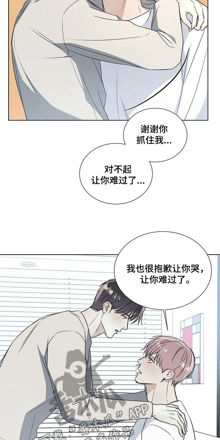 第68话14