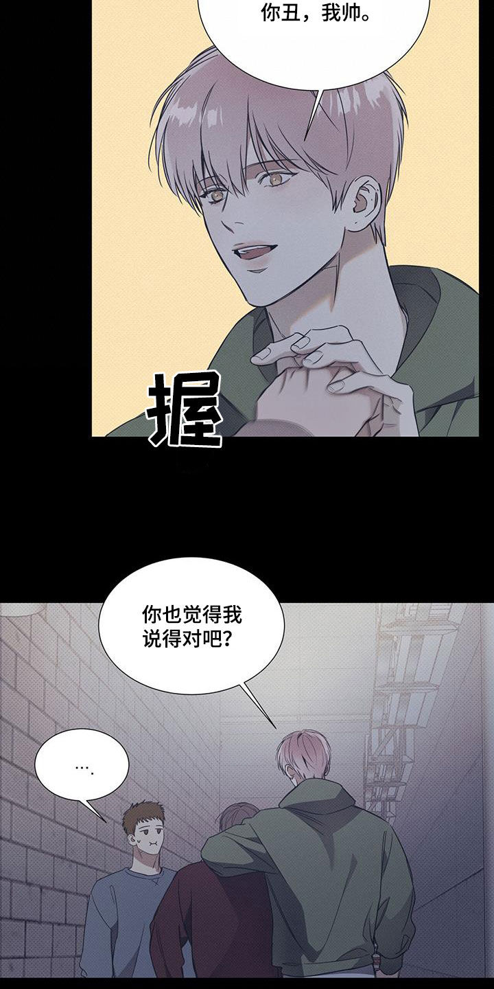 第77话8