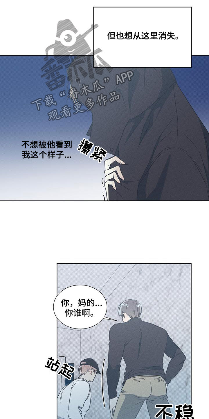 第46话3