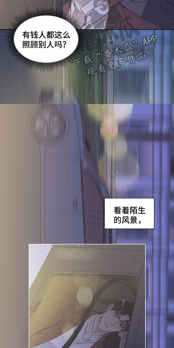 第30话8