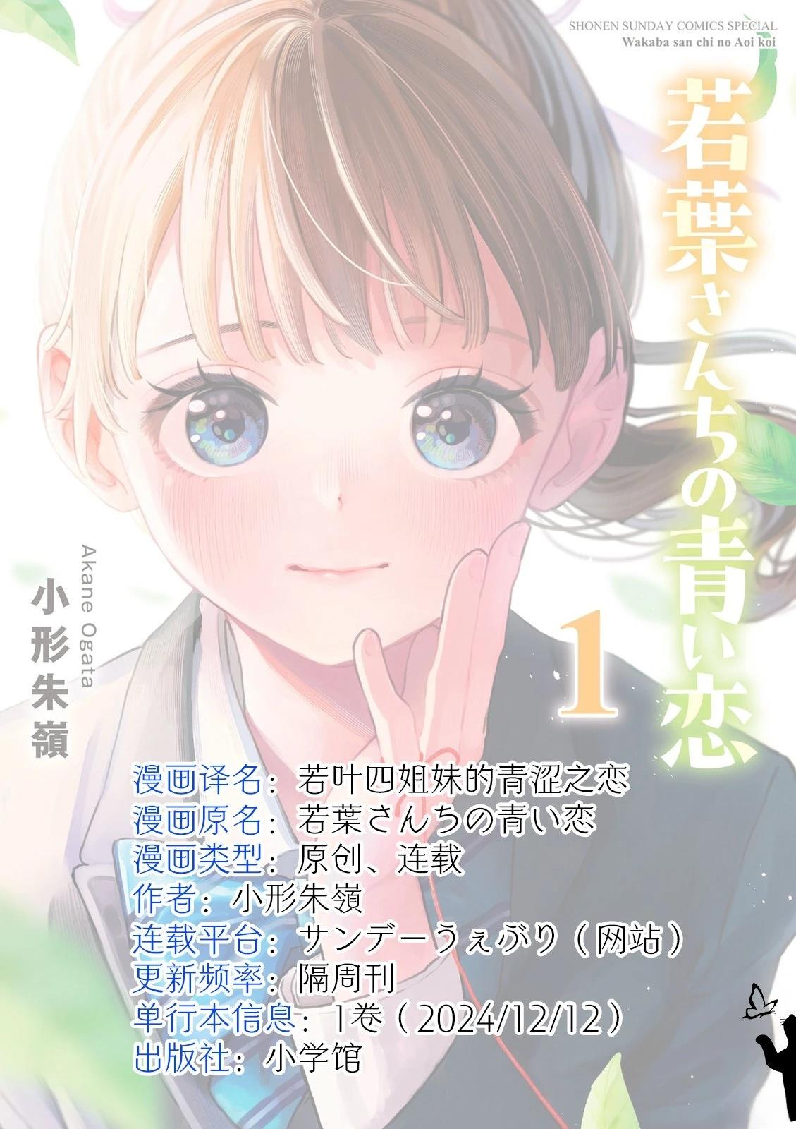 第13话16