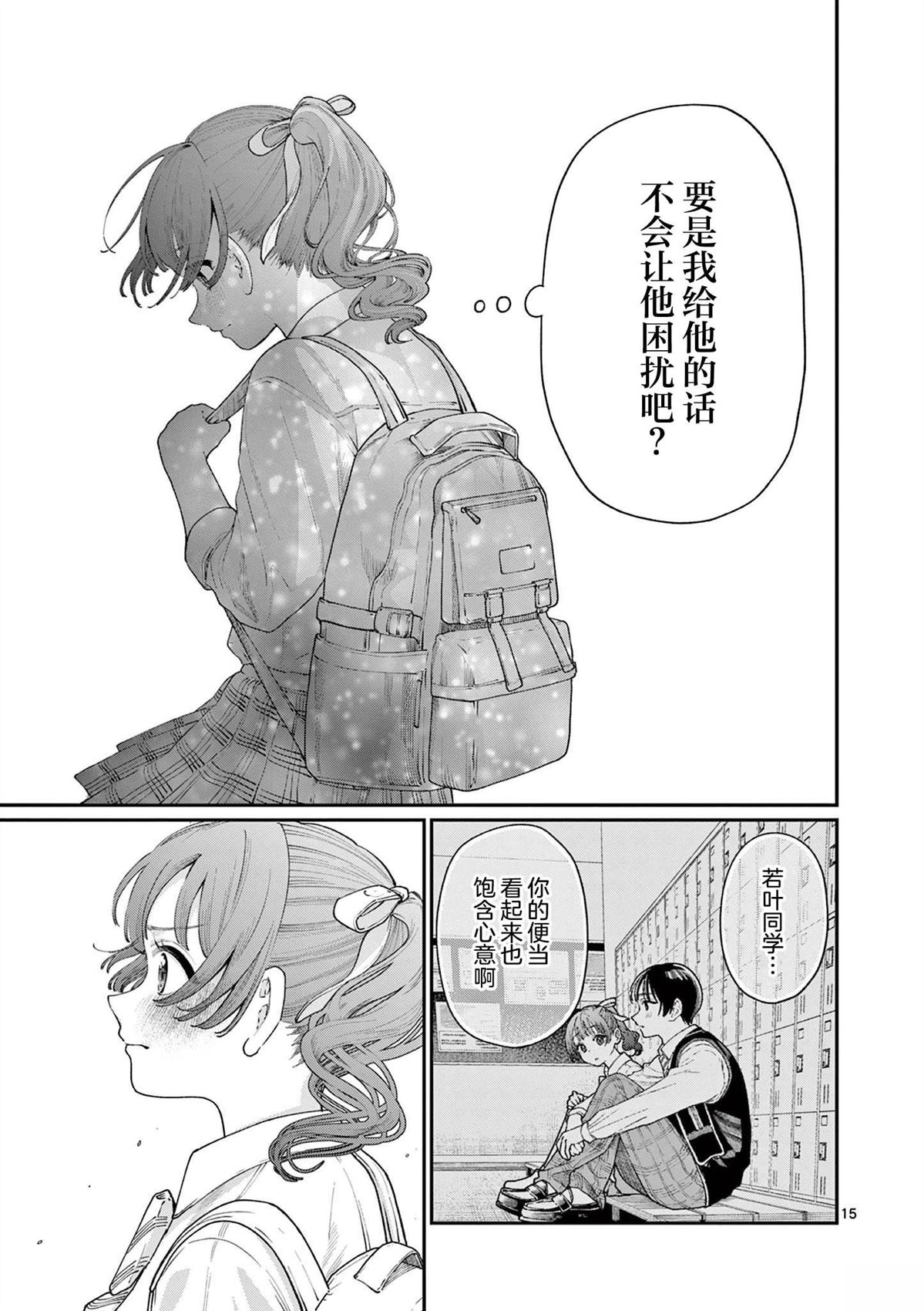 第13话14