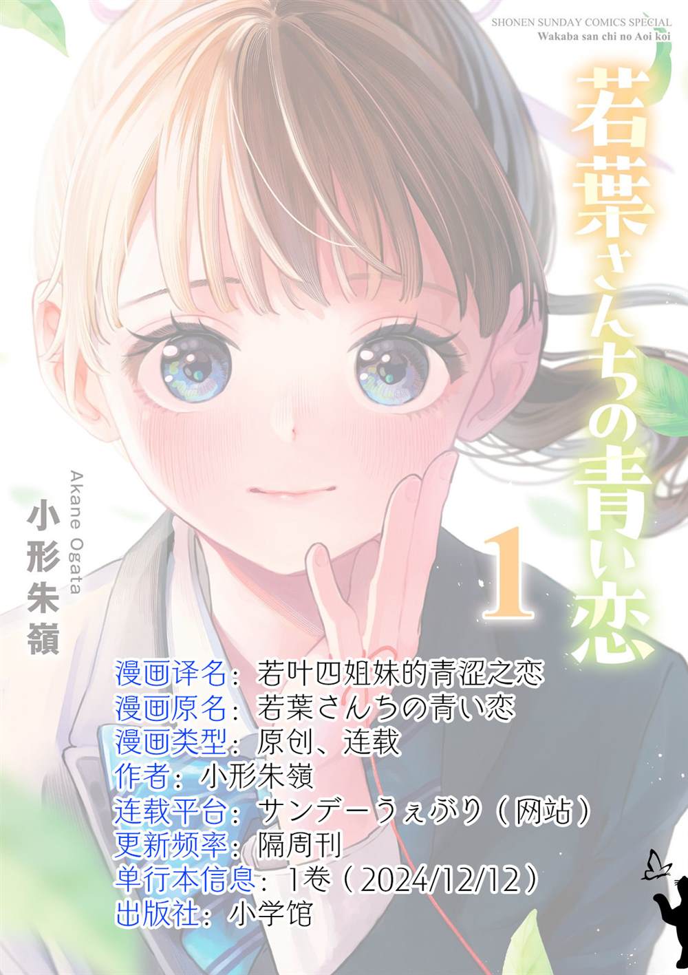 第11话16