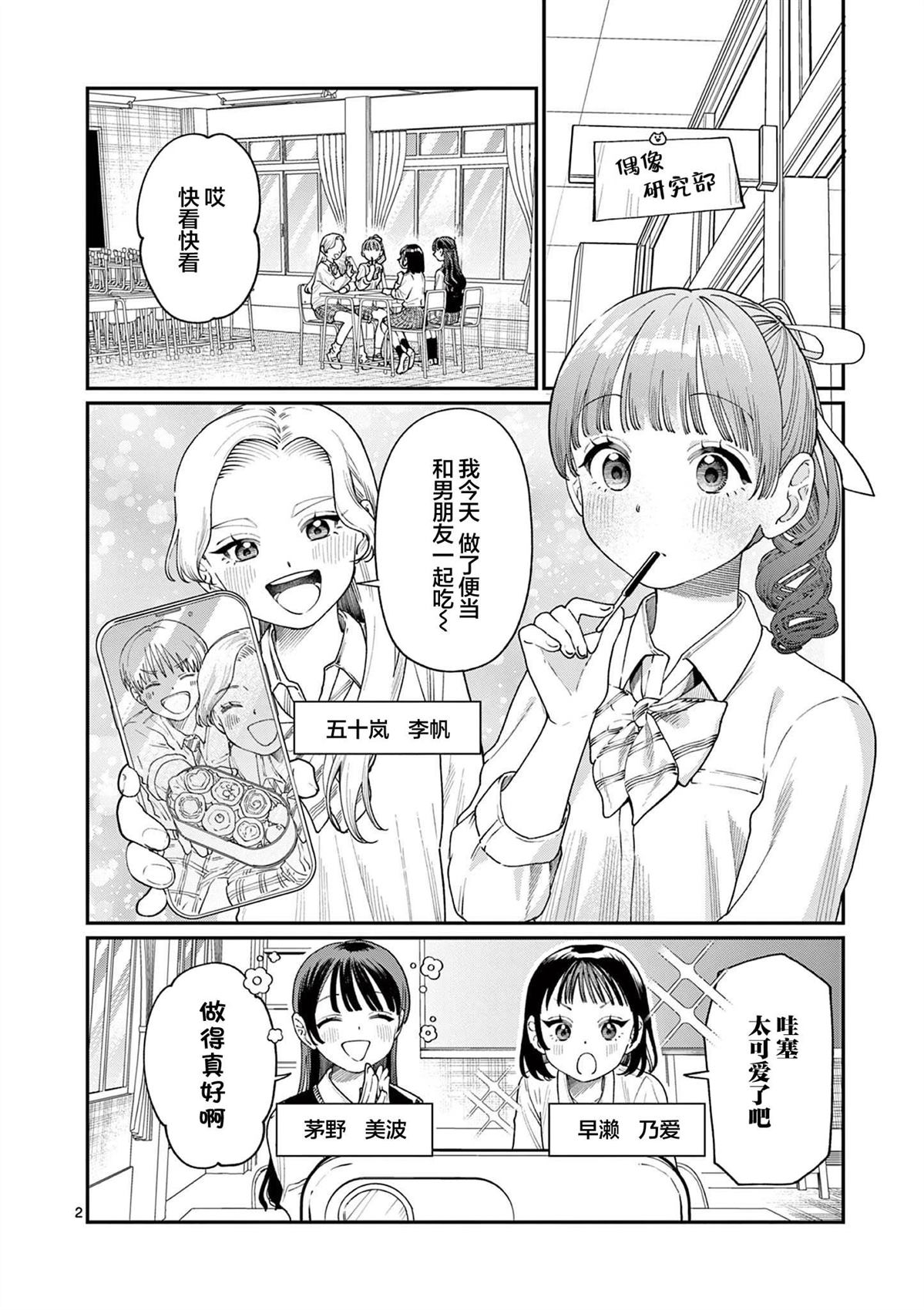 第13话1