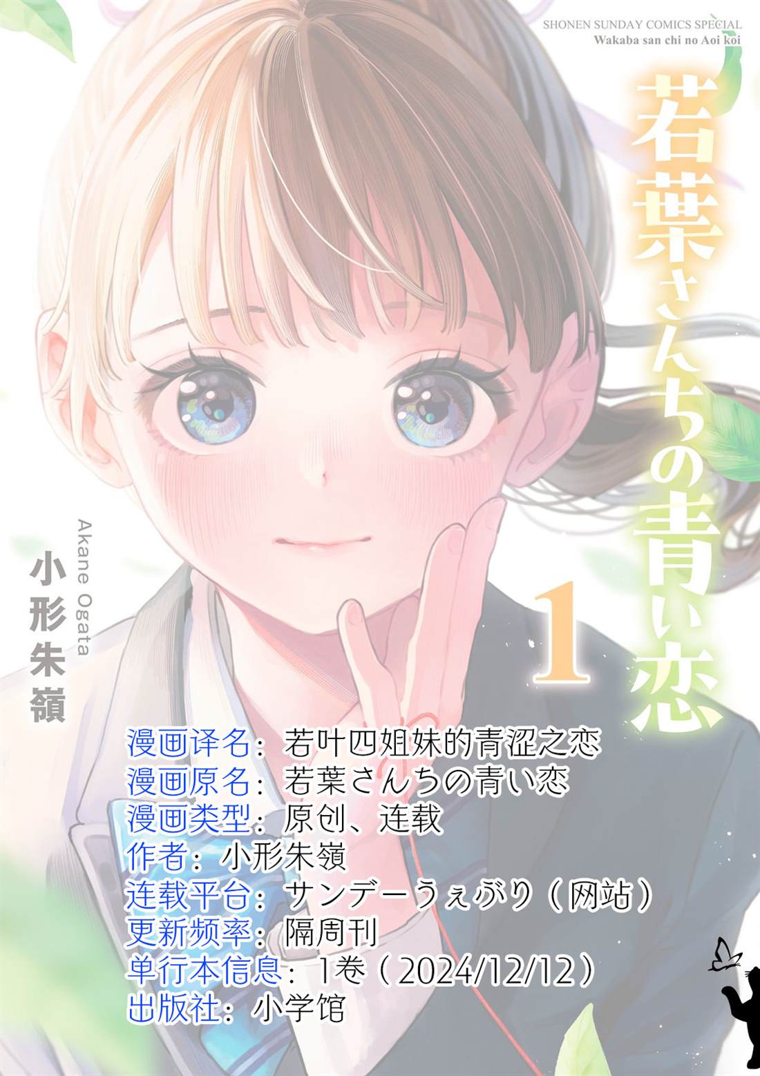 第12话17