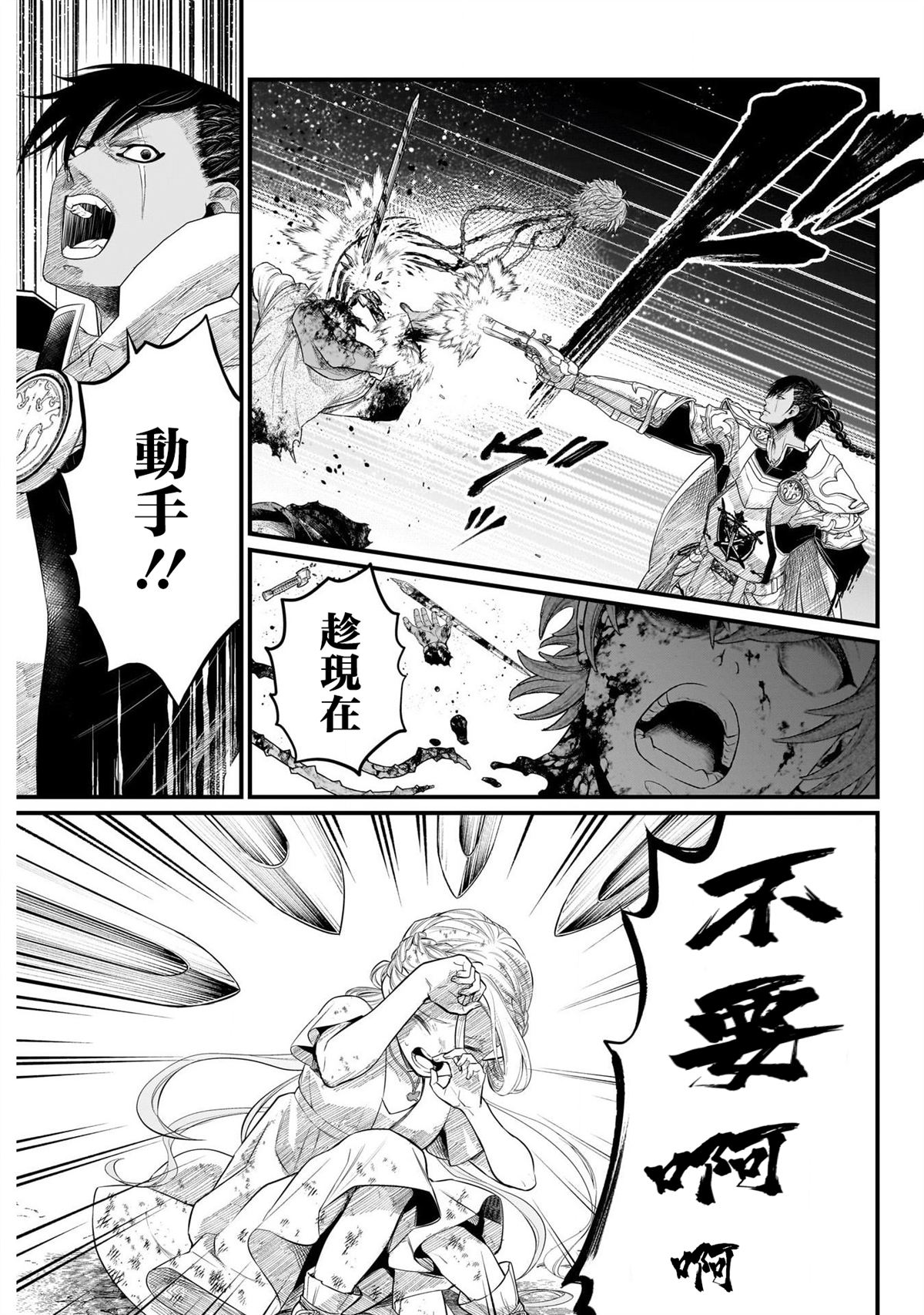 第4话18