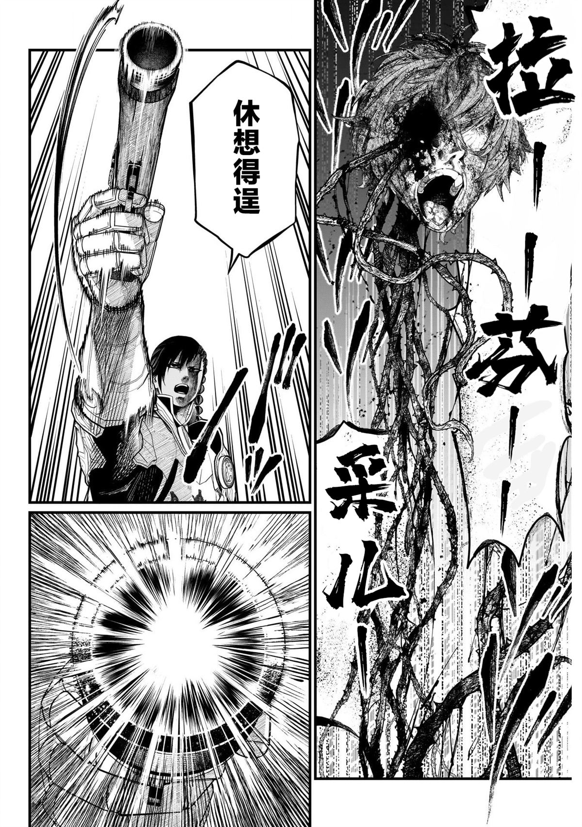 第4话17