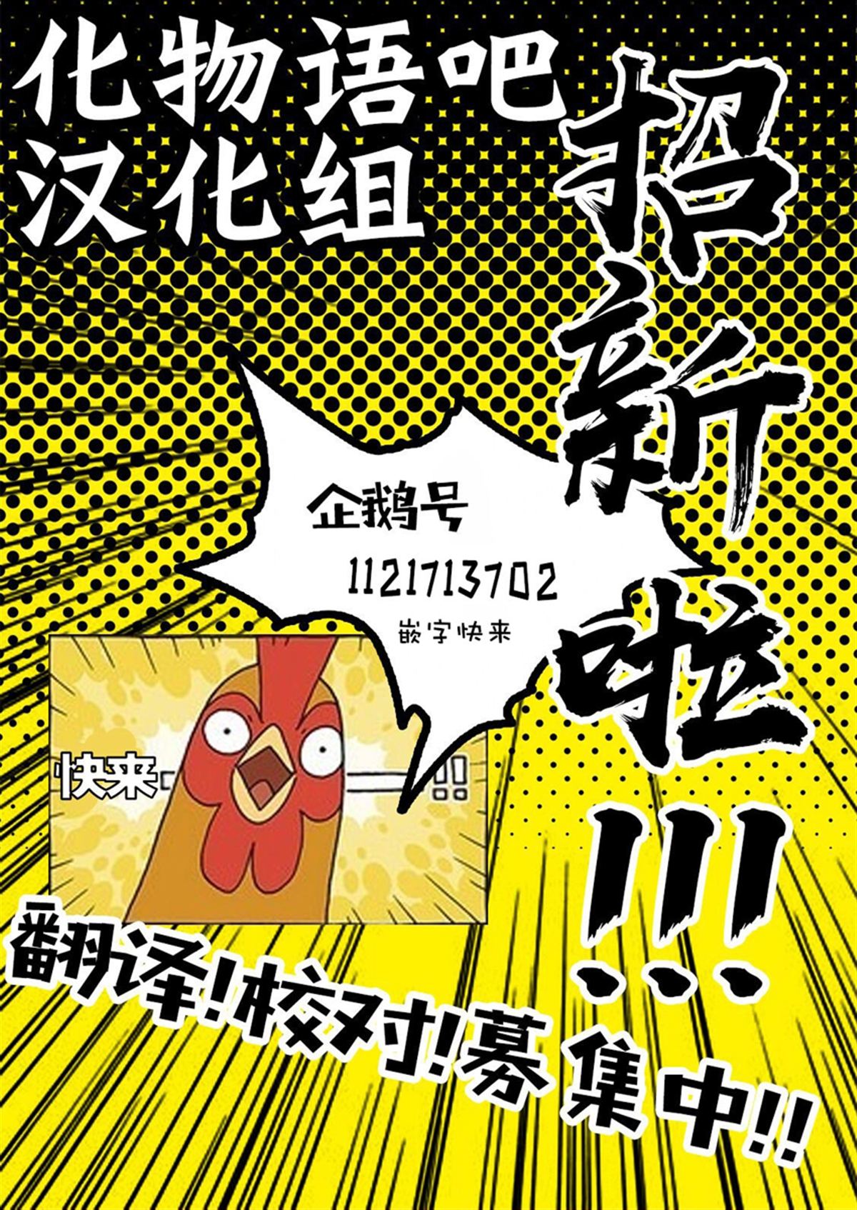 第4话27