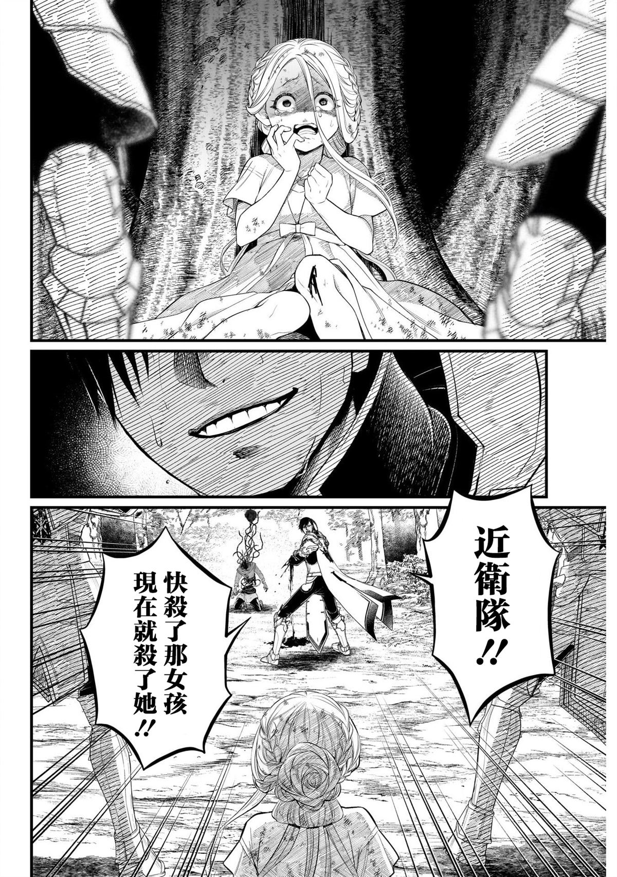 第4话15