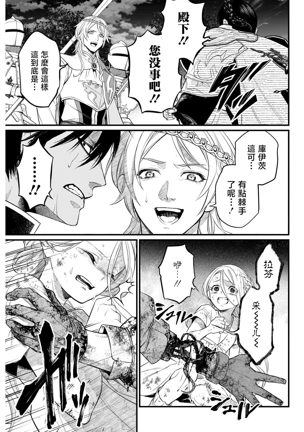 第4话22