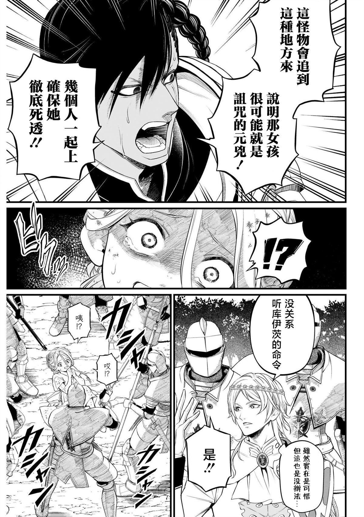 第4话16