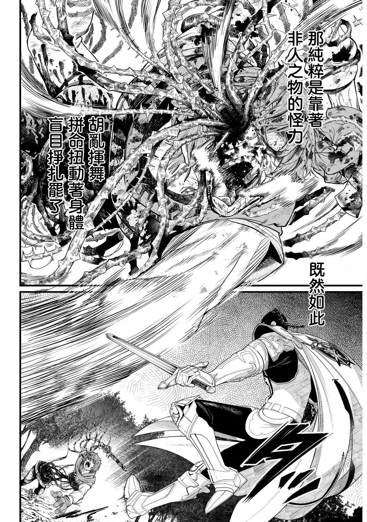 第4话7