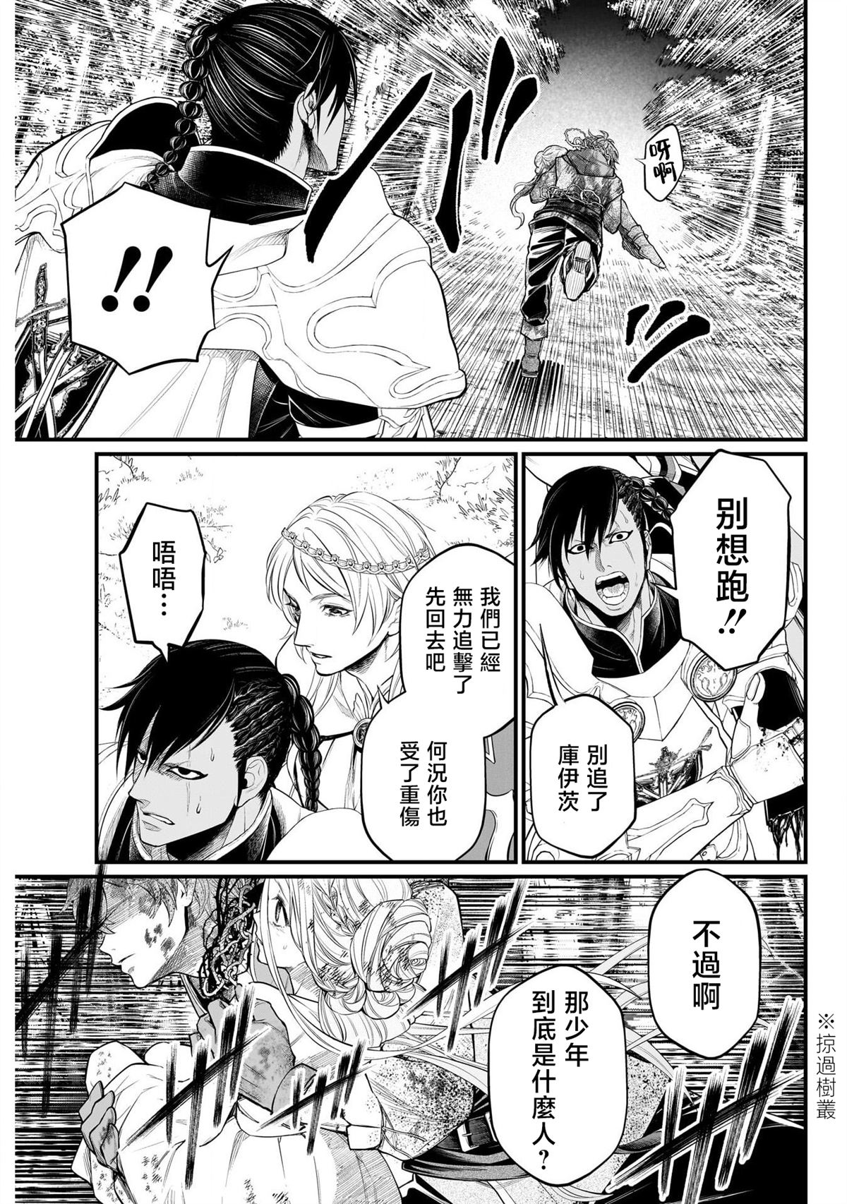 第4话24