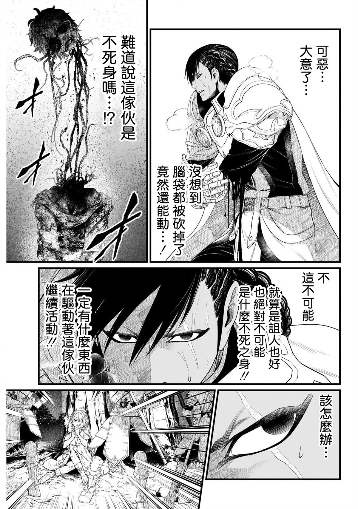 第4话14